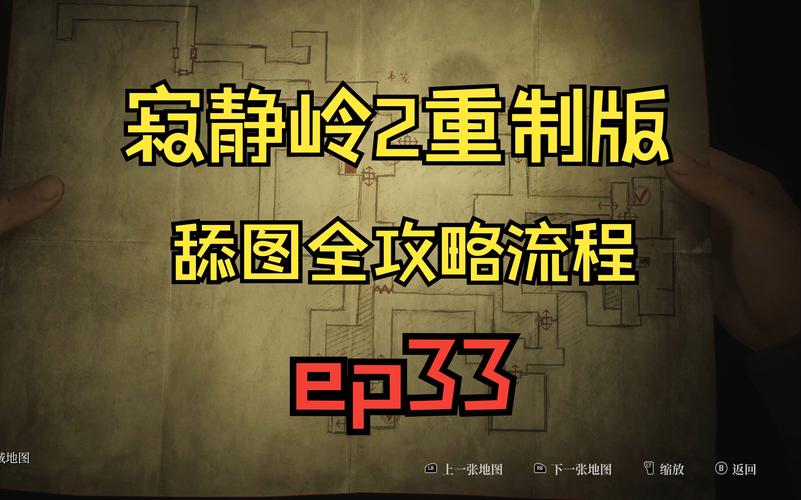 寂静岭起源隐藏要素_寂静岭起源怎么跑_寂静岭 起源 攻略