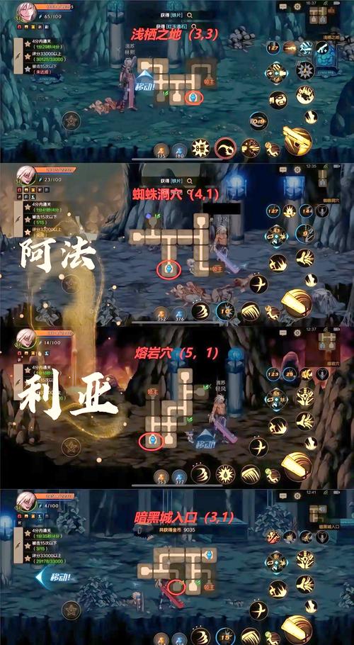 冒险岛旁观者任务_冒险岛旁观者在哪_冒险岛旁观者的房间怎么进去