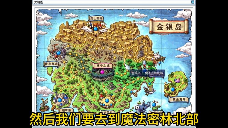 冒险岛旁观者在哪_冒险岛旁观者的房间怎么进去_冒险岛旁观者任务