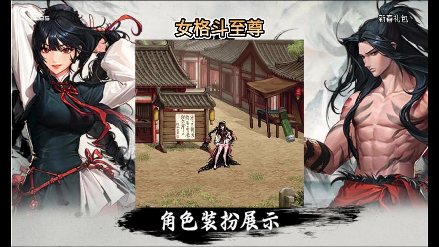 武侠网游角色名_鞠婧祎来战角色名_dnf角色名
