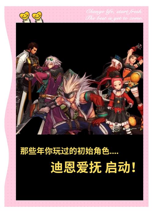 dnf角色名_武侠网游角色名_鞠婧祎来战角色名
