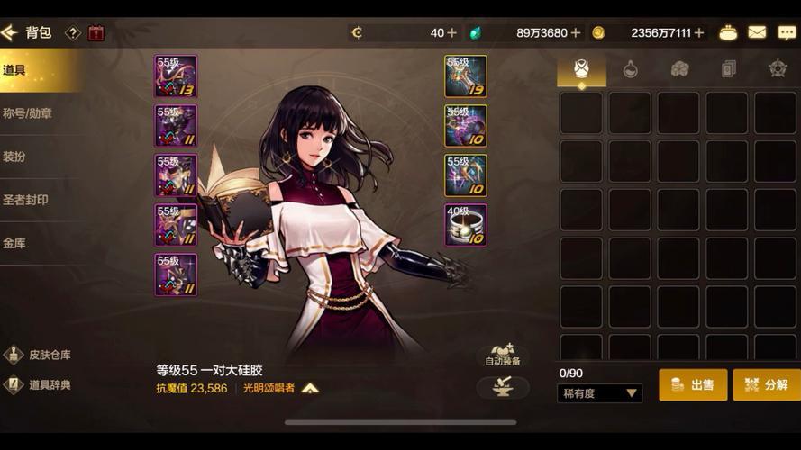 dnf角色名_武侠网游角色名_鞠婧祎来战角色名