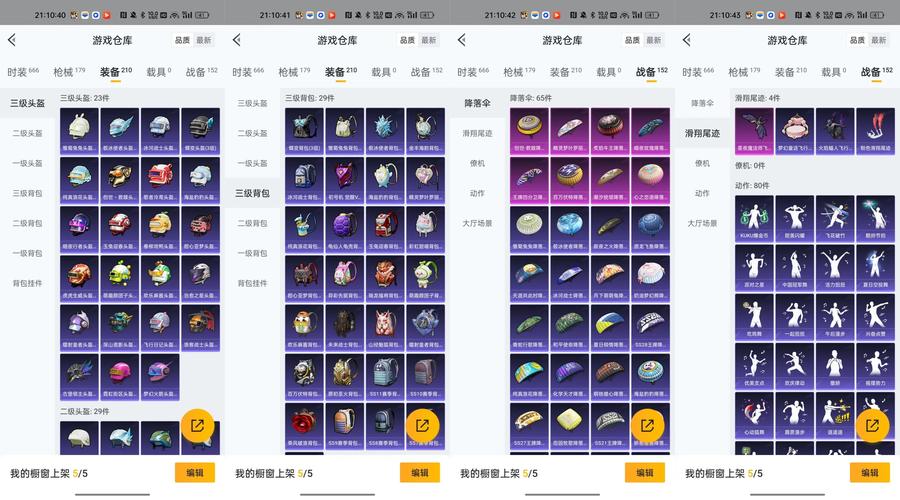 糖果之王皮肤多少钱_亚瑟王国攻略_百万亚瑟王糖果礼包