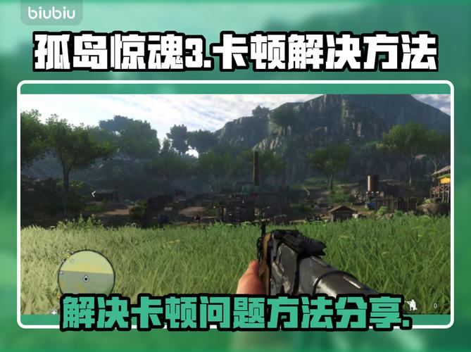 孤岛惊魂1最低配置_孤岛惊魂最低配置_孤岛惊魂460帧