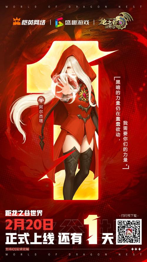 龙之谷商人帕尔乔_龙之谷商人帕尼亚_龙之谷商人艾普尔在哪