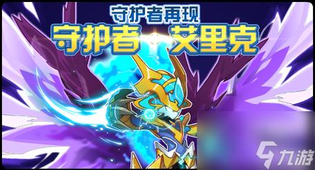 赛尔号新手任务做完做什么_赛尔号的新手任务_赛尔号新手任务