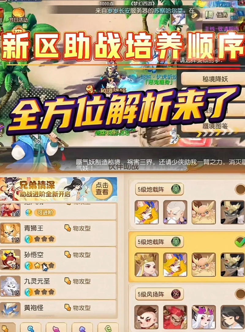 q宠大乐斗仙人指路_q宠大乐斗仙人指路_q宠大乐斗仙人指路
