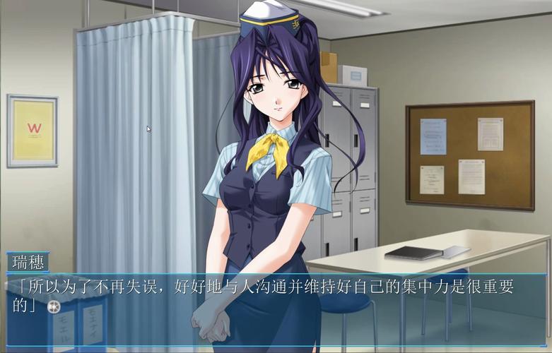 秋之回忆5攻略_秋之回忆5攻略_秋之回忆5攻略