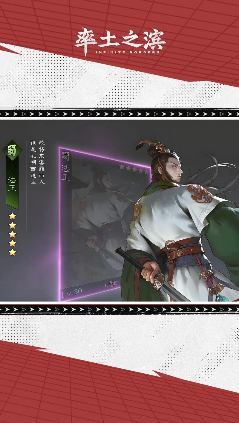 三国武将传阵容搭配_后院三国武将_武将版三国最新章节