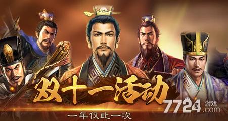 武将版三国最新章节_后院三国武将_三国武将传阵容搭配