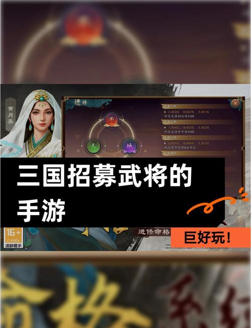 三国武将传阵容搭配_后院三国武将_武将版三国最新章节