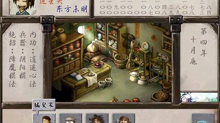 武林群侠传毒龙加点_武林群侠传毒龙怎么加点_武林群侠传加点攻略