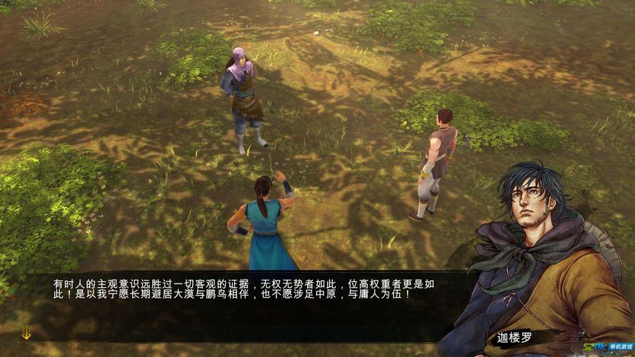 武林群侠传毒龙加点_武林群侠传毒龙怎么加点_武林群侠传加点攻略