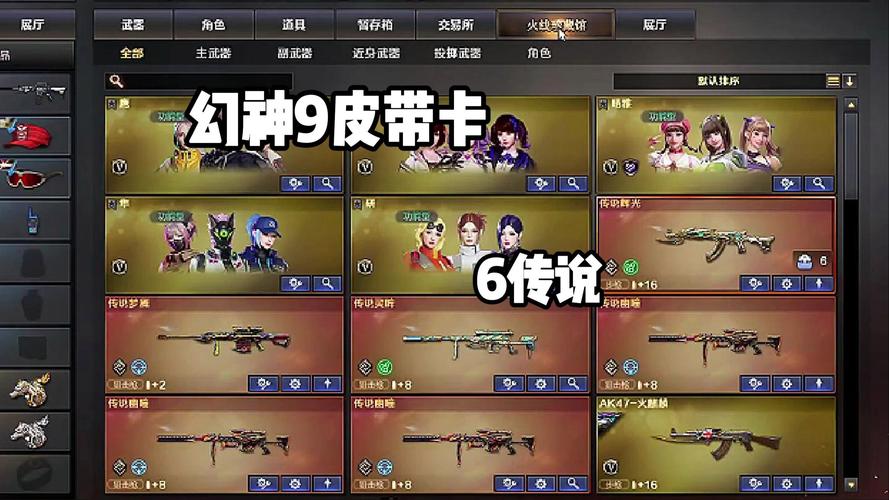 cf幽灵模式幽灵拿枪_cf幽灵拿枪bug_cf幽灵卡枪