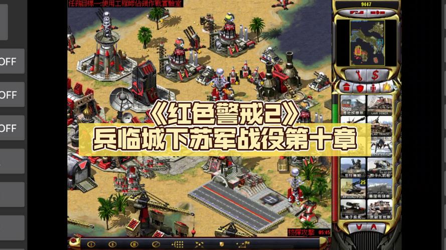 兵临城下游戏_兵临城下安卓下载_兵临城下mod