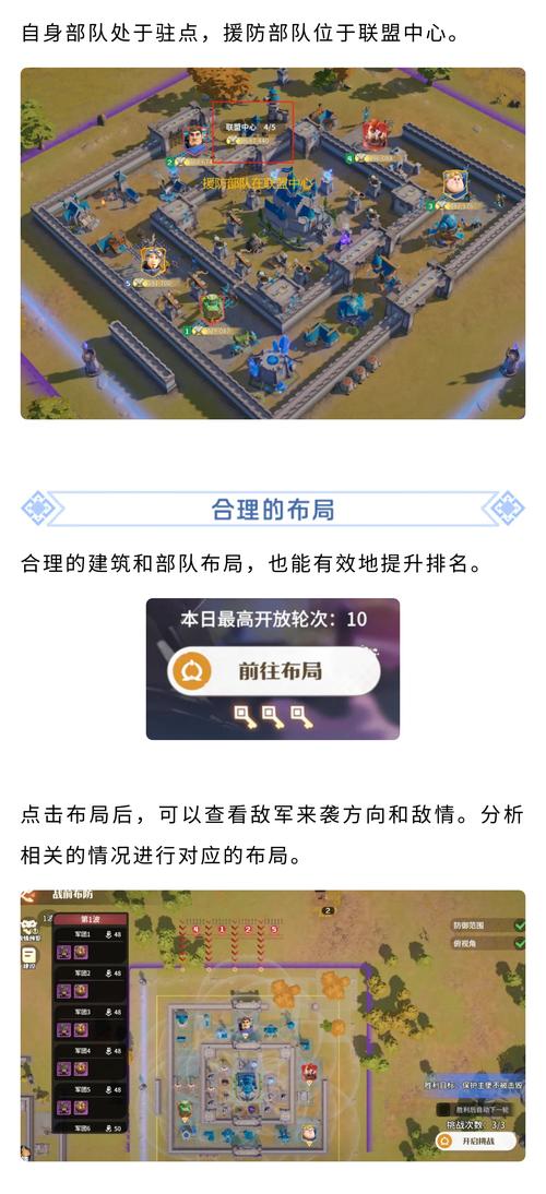 兵临城下安卓下载_兵临城下游戏_兵临城下mod