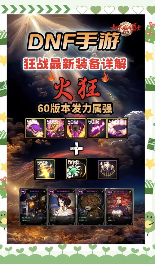 2025元流之子战士出装_狂战士出装_斗魂竞技场狂战士出装