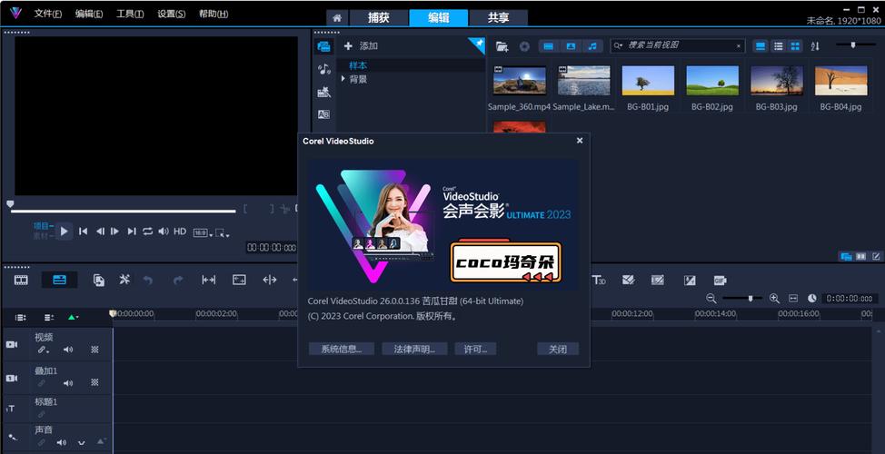会声会影9教程_会声会影自学教材_会声会影教程书