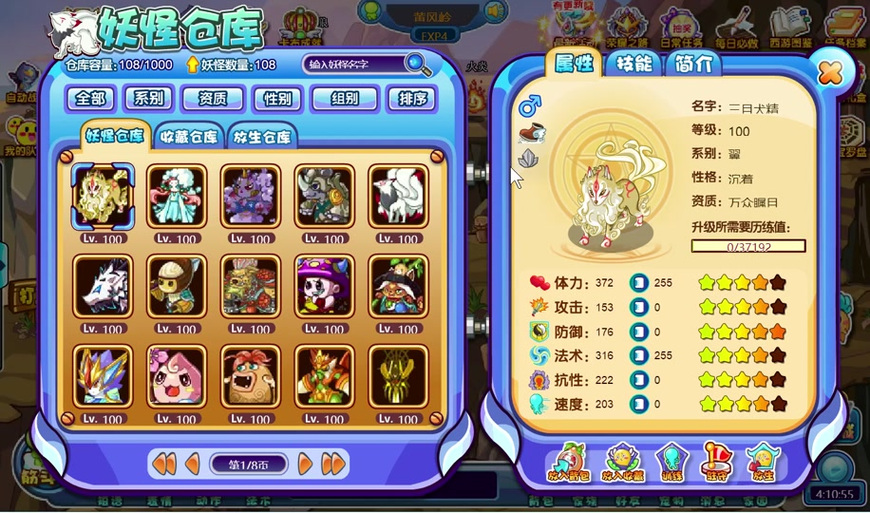 卡布西游刷级_卡布西游快速升级_卡布西游升级攻略