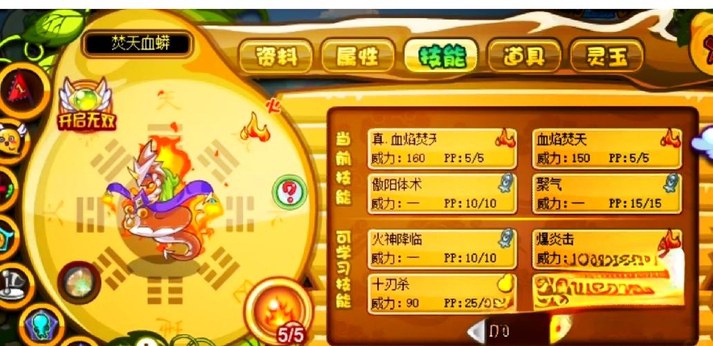 卡布西游升级攻略_卡布西游刷级_卡布西游快速升级