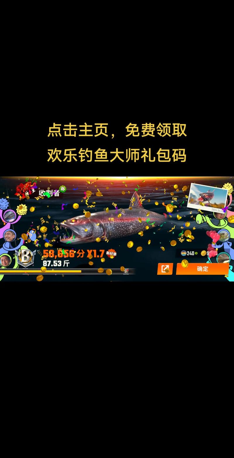 梦幻钓鱼乐趣多！掌握这些技巧，钓珍稀物品超轻松