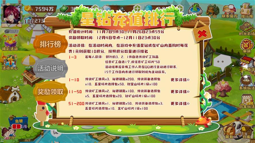 农场点卷种子在哪买_qq农场送种子_qq农场种子图鉴礼包在哪