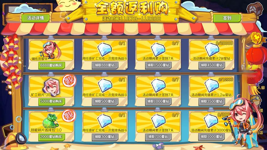qq农场送种子_农场点卷种子在哪买_qq农场种子图鉴礼包在哪
