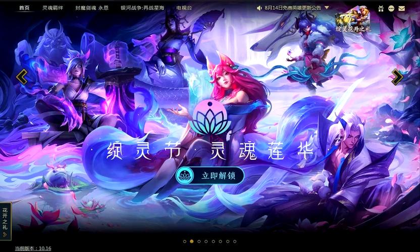 战斗力lol_力战游戏_lol战斗力有什么用