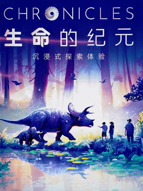 荣耀的生命_生命之神的荣耀_生命之神的荣耀外观