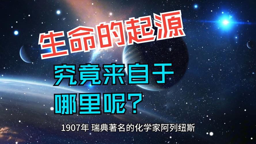 生命之神的荣耀外观_荣耀的生命_生命之神的荣耀