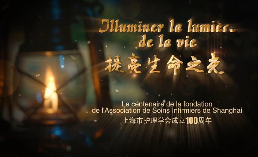生命之神的荣耀外观_荣耀的生命_生命之神的荣耀