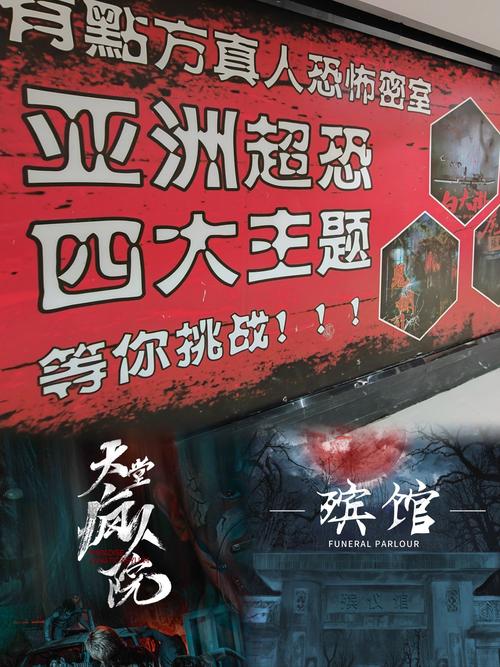密室逃脱孤寂墓地_孤山密室逃脱_密室逃脱孤宅