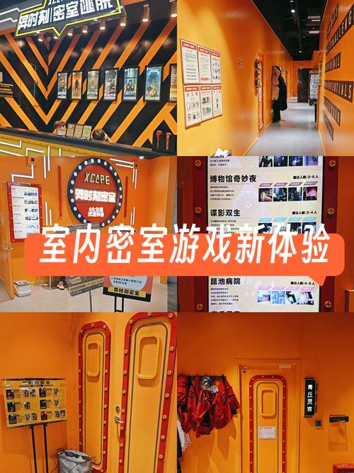 密室逃脱孤宅_密室逃脱孤寂墓地_孤山密室逃脱