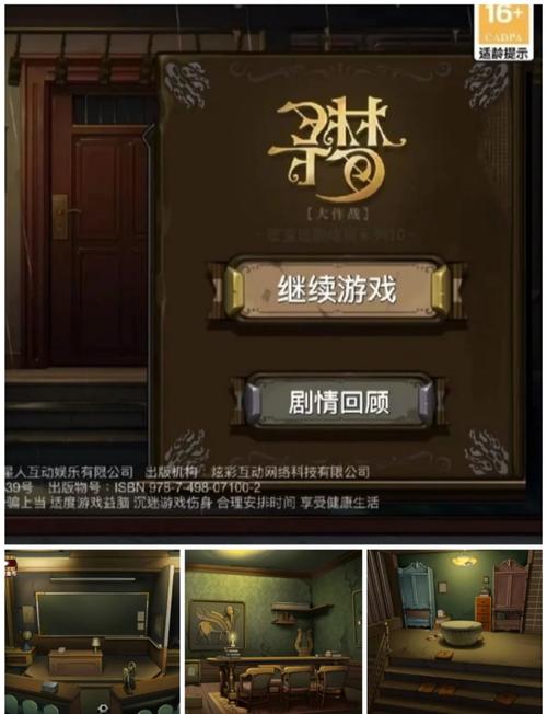 孤山密室逃脱_密室逃脱孤宅_密室逃脱孤寂墓地
