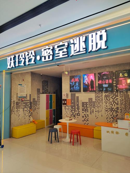 密室逃脱孤寂墓地_密室逃脱孤宅_孤山密室逃脱