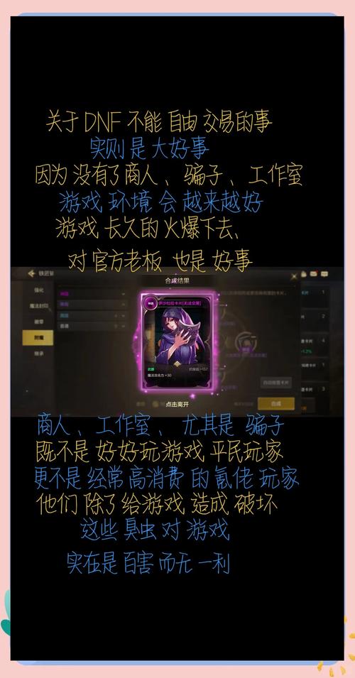 dnf强制交易_强制交易罪怎么判_强制交易罪立案标准