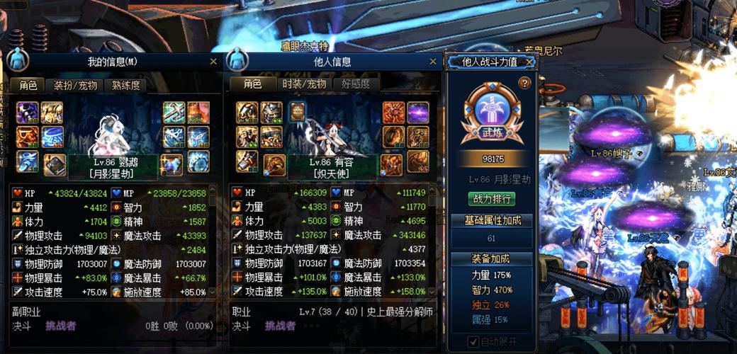 强制交易罪立案标准_dnf强制交易_强制交易罪怎么判