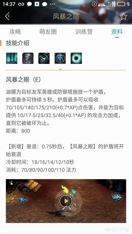英雄联盟皮城女警装备搭配指南：核心输出与攻速续航全解析