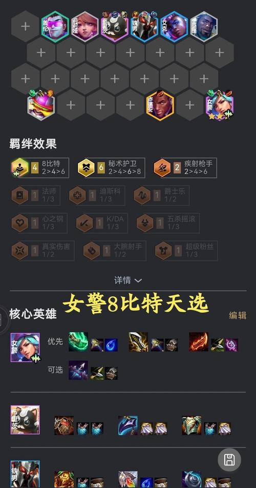 皮城出装2021_皮城出装_皮城输出最高的出装