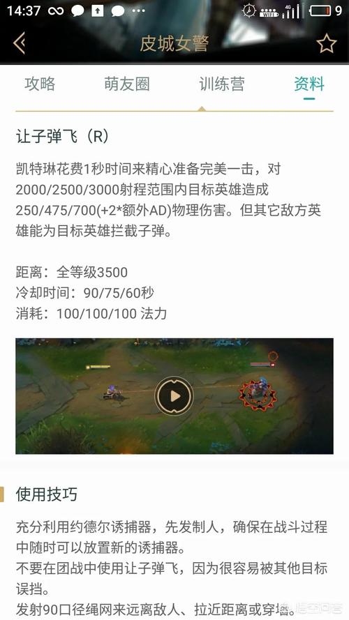 皮城输出最高的出装_皮城出装2021_皮城出装