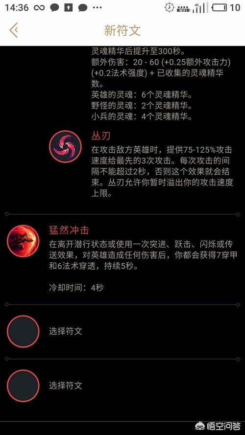 皮城出装2021_皮城出装_皮城输出最高的出装