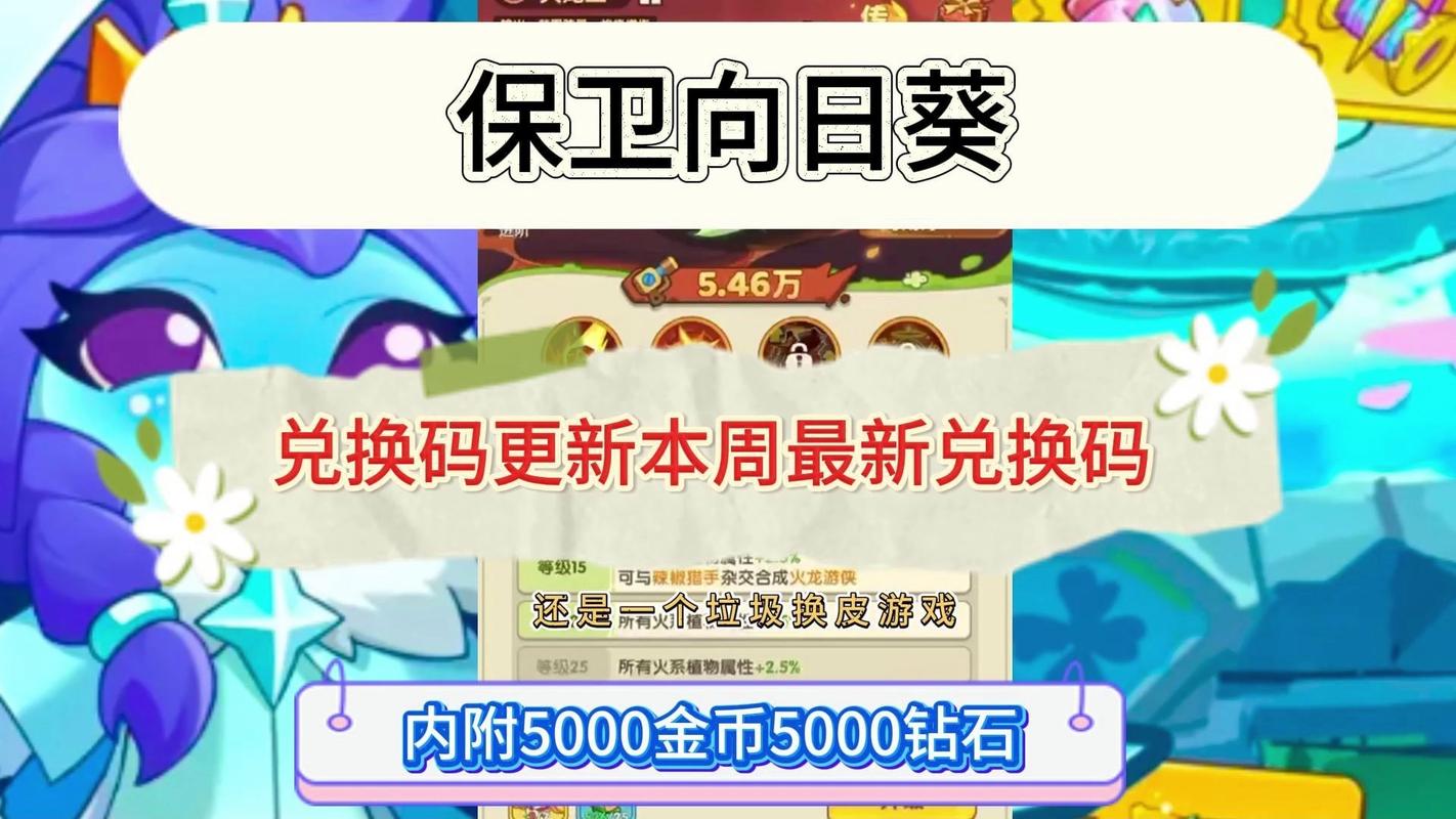 魔兽向日葵宝宝世界攻略_魔兽世界向日葵排队封号吗_魔兽世界向日葵宝宝