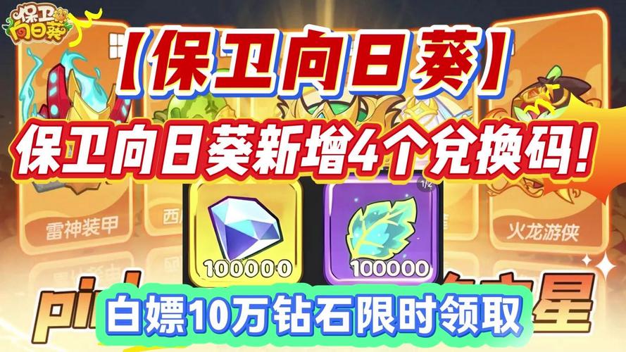 魔兽向日葵宝宝世界攻略_魔兽世界向日葵排队封号吗_魔兽世界向日葵宝宝