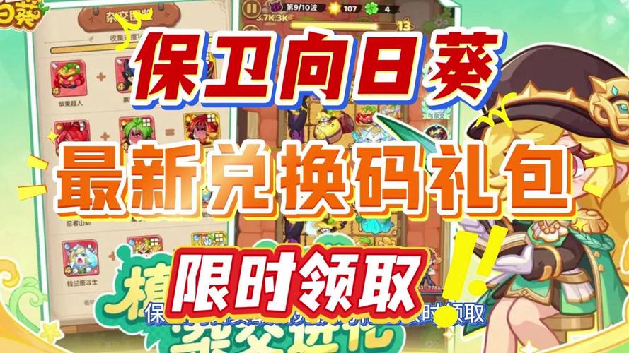 魔兽世界向日葵排队封号吗_魔兽向日葵宝宝世界攻略_魔兽世界向日葵宝宝