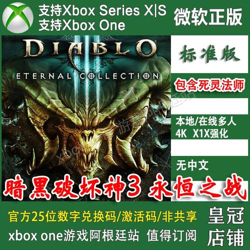 暗黑字体转换器_暗黑3字体_暗黑体字母