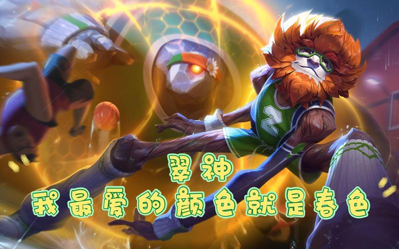 英雄联盟手游迅捷斥候怎么玩_lol迅捷斥候怎么玩_英雄联盟迅捷斥候