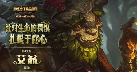 英雄联盟迅捷斥候_lol迅捷斥候怎么玩_英雄联盟手游迅捷斥候怎么玩