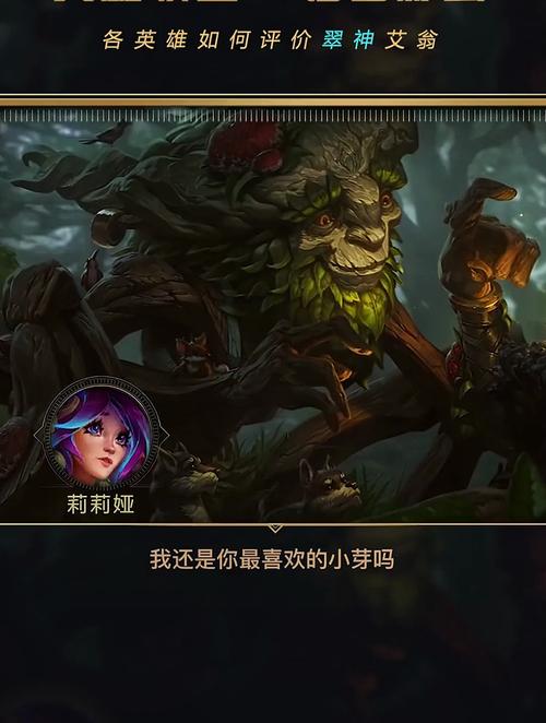 英雄联盟手游迅捷斥候怎么玩_lol迅捷斥候怎么玩_英雄联盟迅捷斥候