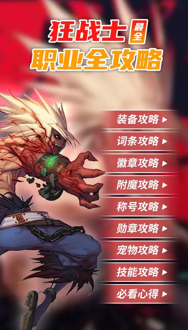 绝望之塔96层攻略红眼_绝望96层红眼怎么打_红眼绝望96层怎么打