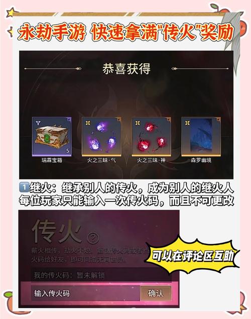 火焰之地攻略_火焰之地攻略_火焰之地路线